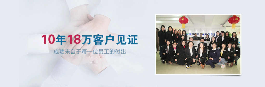 萬商超信  10年沉淀  值得信賴  （1.10年短信行業(yè)從業(yè)經(jīng)驗  2.18萬用戶共同見證  3.移動、聯(lián)通、電信戰(zhàn)略合作伙伴）