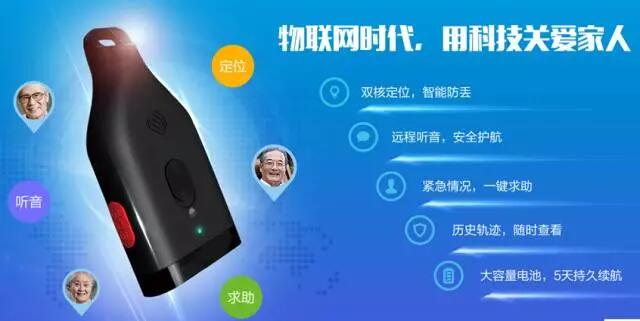 智能終端物聯網卡,已成為生活工作中的不可或缺！	